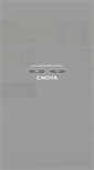 Mobile Screenshot of choya.com